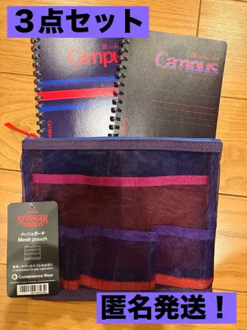 기묘한 이야기 훼미리마트 메쉬 파우치 campus 노트 세트