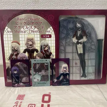 Ave Mujica 아크릴 스탠드 하치만 카린 티모리스