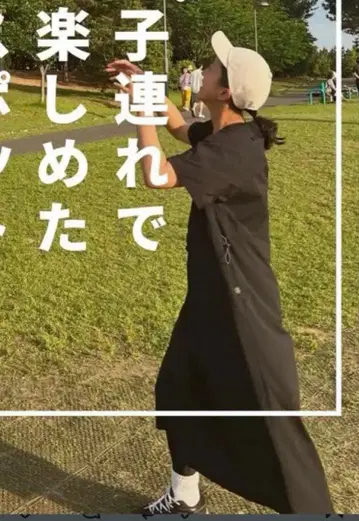 원피스 POWERTOTHE People