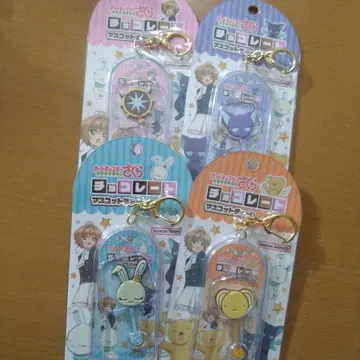 초콜릿 마스코트 참 카드캡터 사쿠라 01 케로짱 반다이