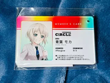 아오바 모카 회원증풍 아크릴 키링 뱅드림 CiRCLE