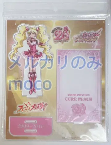 프리큐어 20주년 아크릴 스탠드 큐어 피치