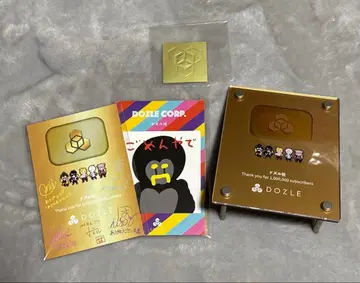 도즈루사 100만 명 기념 금의 방패풍 플레이트 엽서 스티커 세트