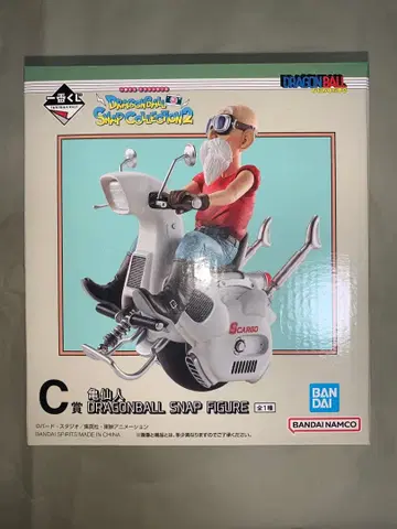 제일복권 드래곤볼 DRAGONBALL SNAP C상