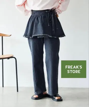 프릭스스토어 멀티 웨이 뷔스티에 포함 데님 팬츠 블랙