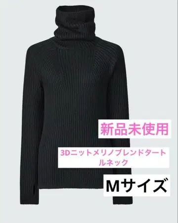 UNIQLO 3D 니트 메리노 블렌드 터틀넥 스웨터 M 사이즈