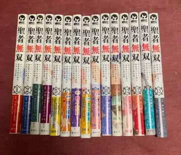 성명무쌍 전 15권 세트 지금만 가격!