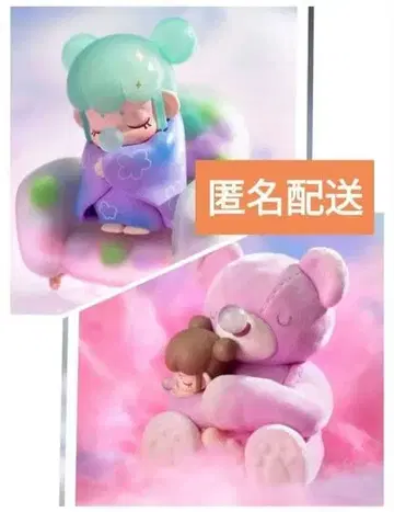 2개 세트 [ 익명 배송 ] NancisDream 난시드림 피규어