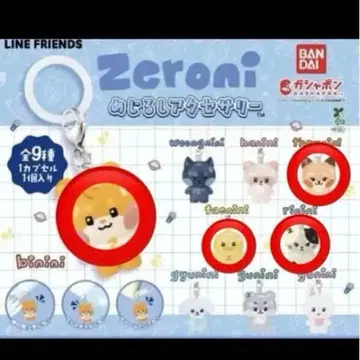 zeroni 메지루시 비니니 튜니니 테니니 리니니 4점 세트