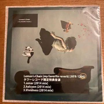 선착순 혜택 CD-R Lemon's Chair