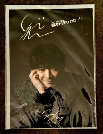 [ 새상품 ] 츠다 켄지로 포스터 A4