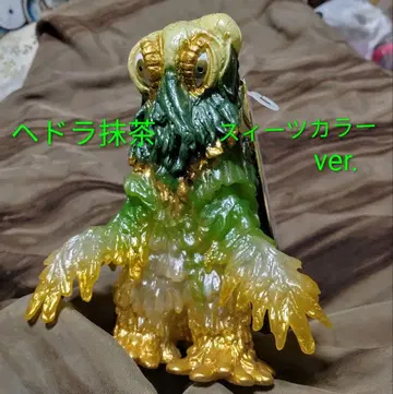 무비 몬스터 시리즈 헤도라 말차 스위츠 컬러 ver. 택 포함