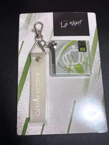 니지산지 카가미 하야토