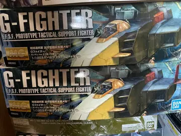 2상자 세트 미사용 새상품 MG G-FIGHTER 1/100 BANDAI
