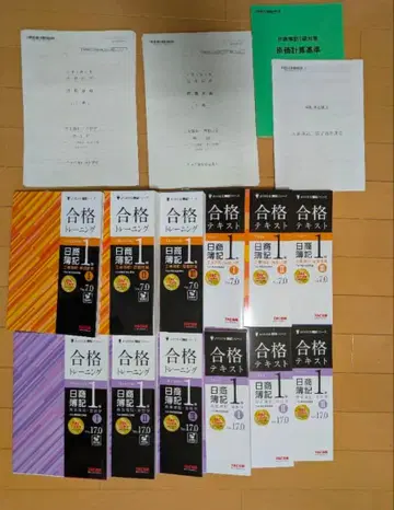 미사용 새상품 일상회계 1급 전 12권 세트+연습문제 낱개 판매 불가