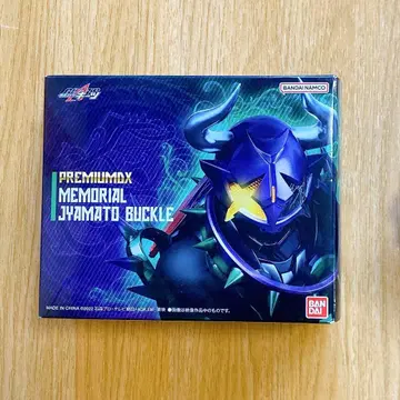 가면라이더 기츠 DX 메모리얼 자마트 버클