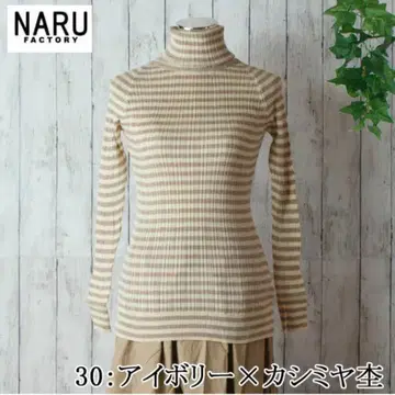 NARU 일본제 랜덤 리브 터틀넥 보더