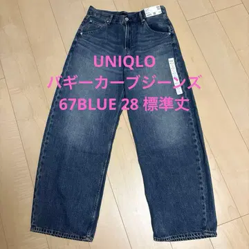 UNIQLO 배기 커브 청바지 67BLUE 28