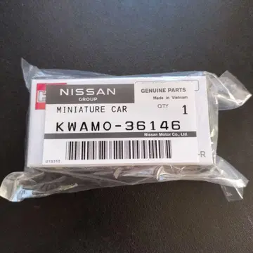 닛산 GT-R 메테오 프레이크 블랙 펄 미개봉 새상품