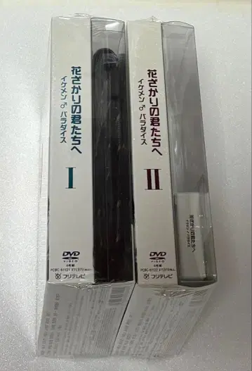 [ 미개봉 새상품 ] 꽃보다 남자 DVD 세트