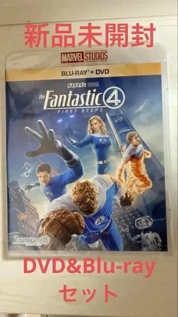 판타스틱 포: 퍼스트 스텝 미개봉 새상품