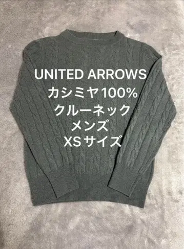 UNITED ARROWS 캐시미어 100% 크루넥 남성용 XS