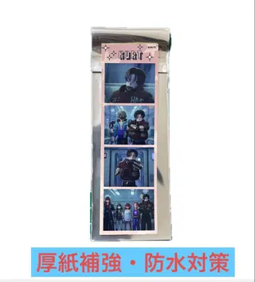 [ 즉시 구매 OK ] 밀키 웨이 카트 프리즘 스티커 무료배송