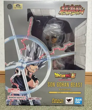 FiguartsZERO 혼웹 상점 한정판 드래곤볼 초 손오반 비스트