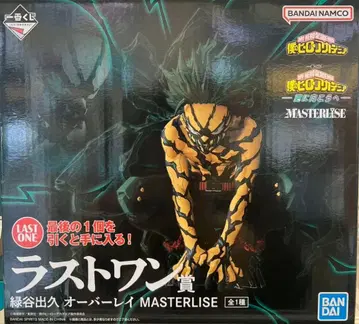 제일복권 나의 히어로 아카데미아 라스트 원상 미도리야 이즈쿠 오버레이