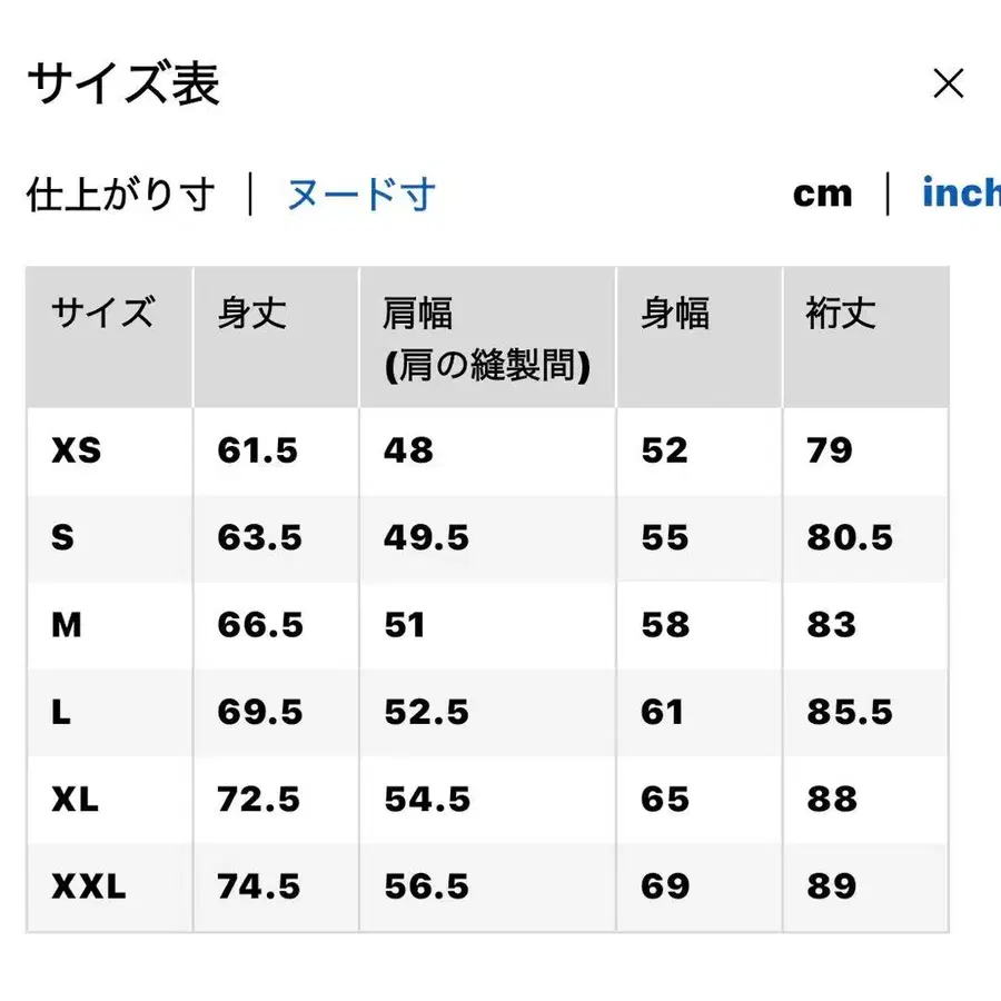 12번째 상품 이미지