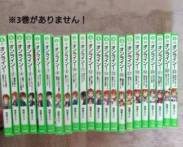 온라인! 클리어 불가!? 악마의 게임!