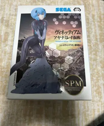 SEGA 비네티아무 아야나미 레이