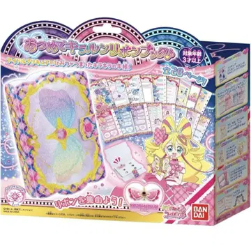 [ 새상품 ] 너와 아이돌 프리큐어 모아 키라룬 리본북