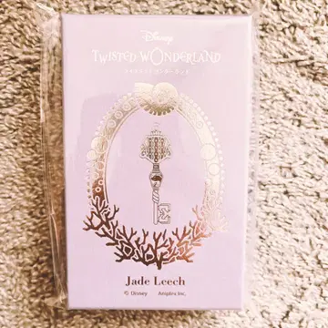 트위스테 제이드 4 YOU KEY 참 발렌타인 2025