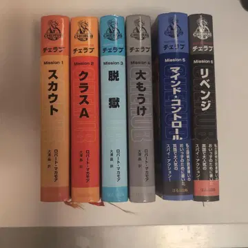 체라브 6권 세트