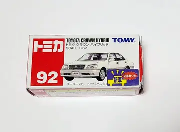 토미카 도요타 170계 크라운 하이브리드