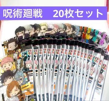 D-20. 주술회전 북마크 컬렉션 20장 세트