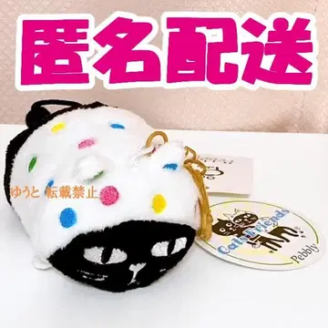 pebbly 페브리 Yo 테노리 키링 마스코트 1점