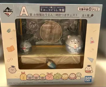 스미코구라시 제일복권 A상 시계 달린 서랍장