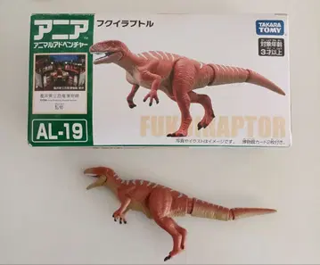 아니아 후쿠이라프토르