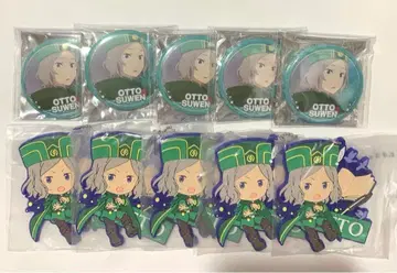 리제로 오토 세트