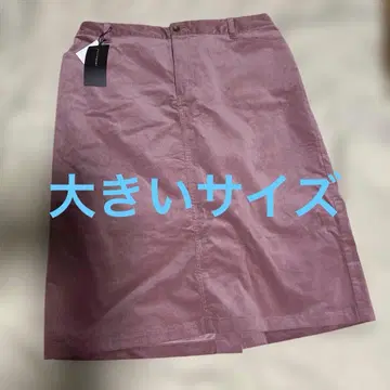 그린노트 롱 스커트