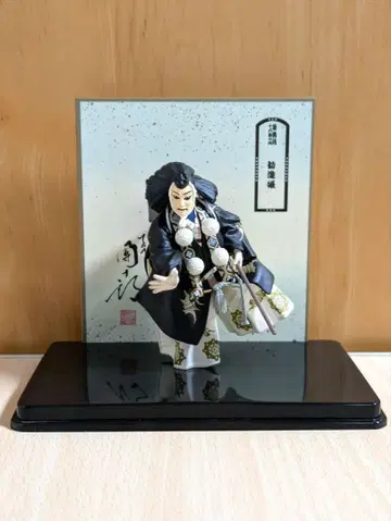 가부키 피규어 가부키 18번 중 [칸진초] 기념품