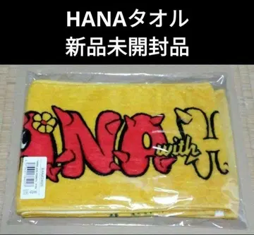 미개봉 새상품 HANA with HONEYs 머플러 타월 팬미