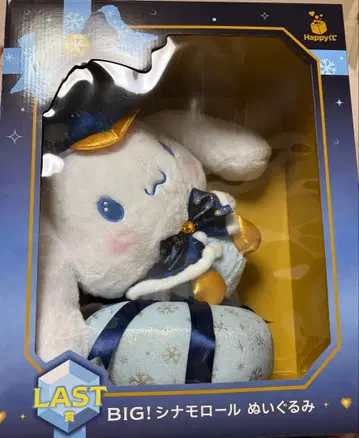 해피 복권 산리오 Holiday collections 라스트 원상