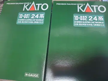 KATO 10-881 10-882 침대 특급 일본해 세트