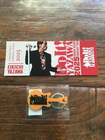 야자와 에이요시 Do It! YAZAWA2025 티켓 키링 아이치