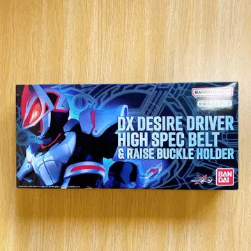 가면라이더 기츠 DX 디자이어 드라이버 하이 스펙 벨트