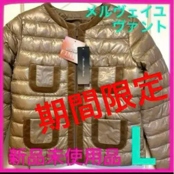 기간 한정 12월 19일까지 멜베이유 방트 다운 자켓 L 미사용 새상품