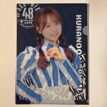 쿠라노오 나루미 AKB48 웬디스 콜라보 클리어 파일 플레이버 감자